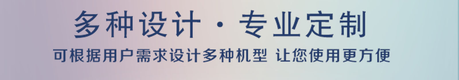 直線篩粉機(jī)的安裝方式及利弊有哪些？
