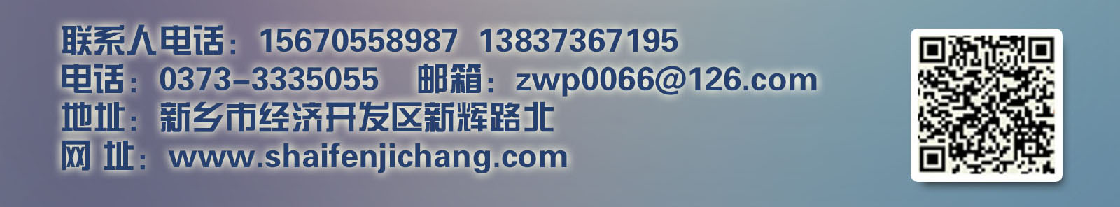 篩粉機行業(yè)意中在質材應的注使項及用用醫(yī)藥事